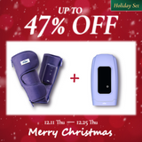 [Holiday Gifts] Pulio Legs & Hand